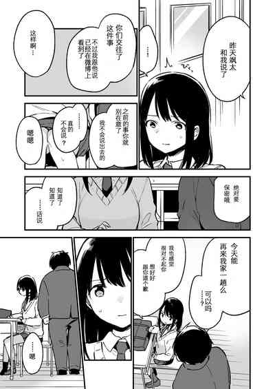 第23页图