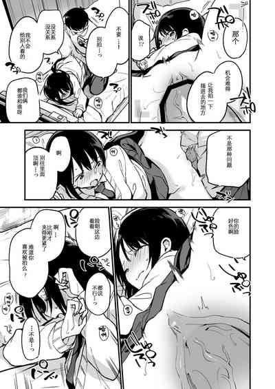 第31页图