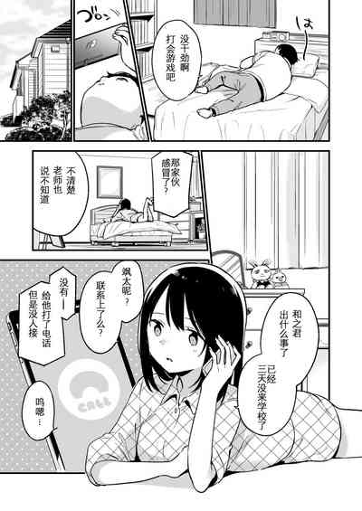 第7页图