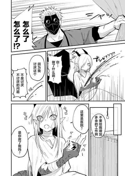 第35頁圖
