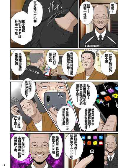第19頁圖