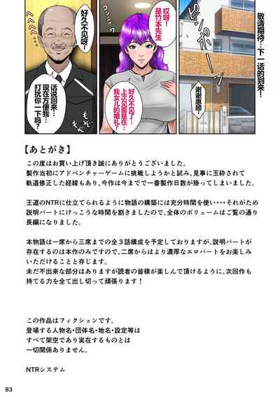 第87頁圖