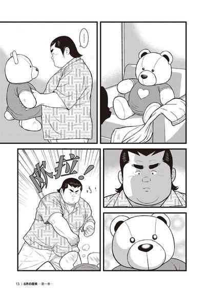 第11页图