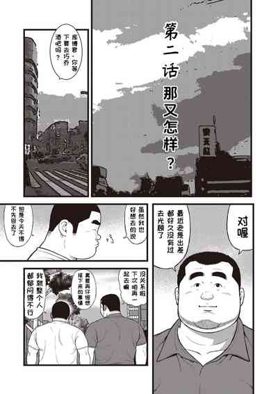 第19页图
