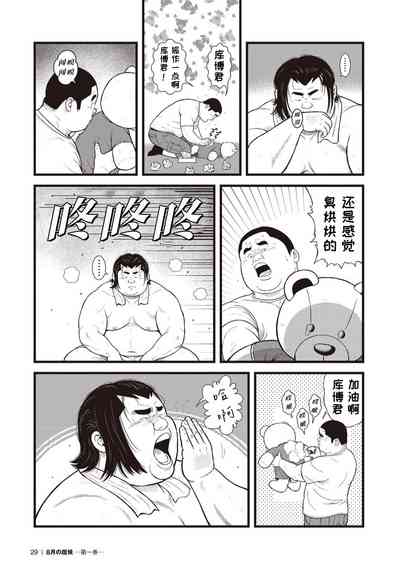 第27页图