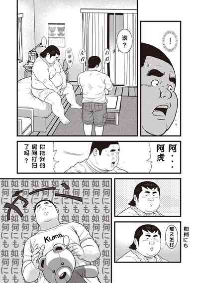 第31页图