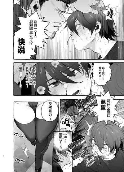 第3页图