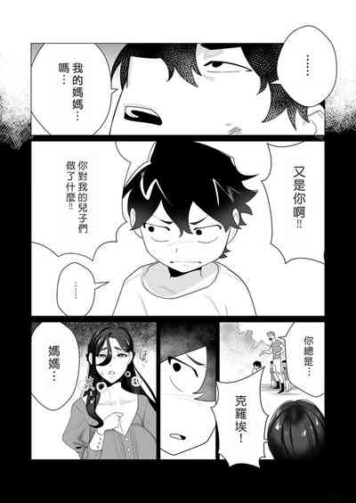 第111頁圖