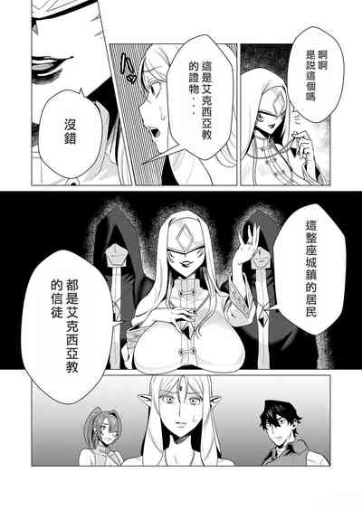 第139頁圖