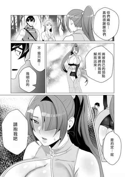 第87頁圖