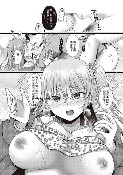 第19頁圖