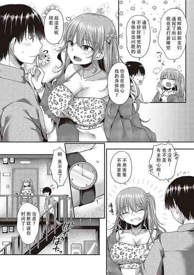 第3頁圖
