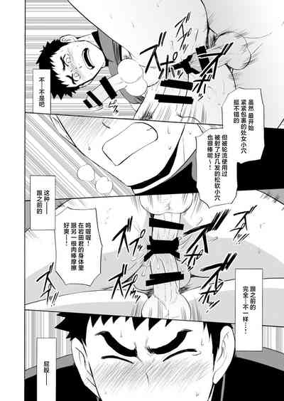 第27页 封面 - HaSM.cc