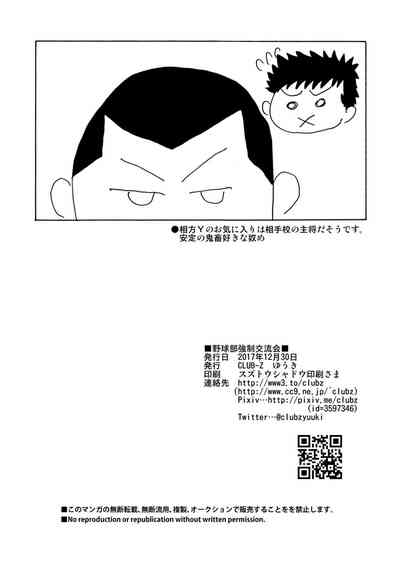 第35页 封面 - HaSM.cc