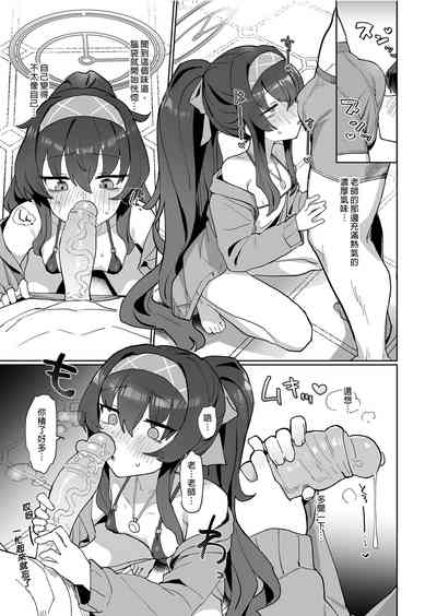 第7页图