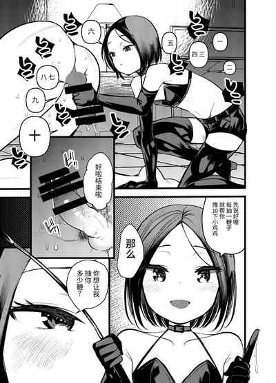 第23页图