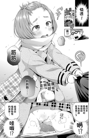 第103頁圖