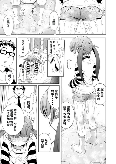 第131頁圖