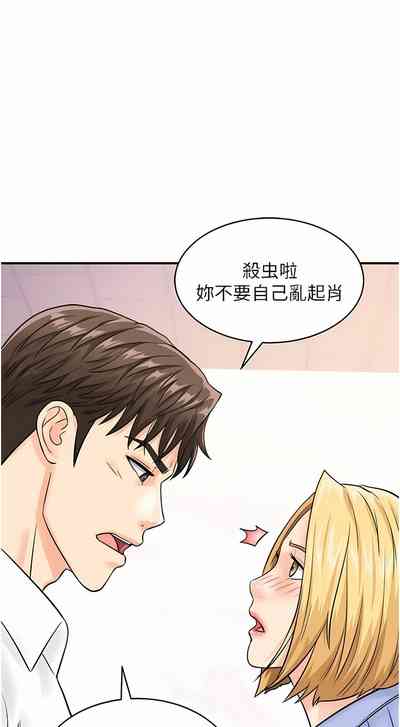 第103页图