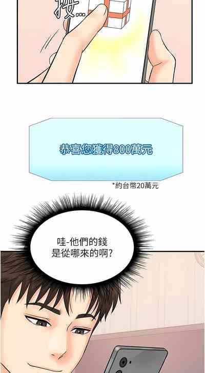 第127页图