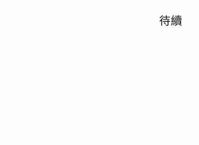 第143页图