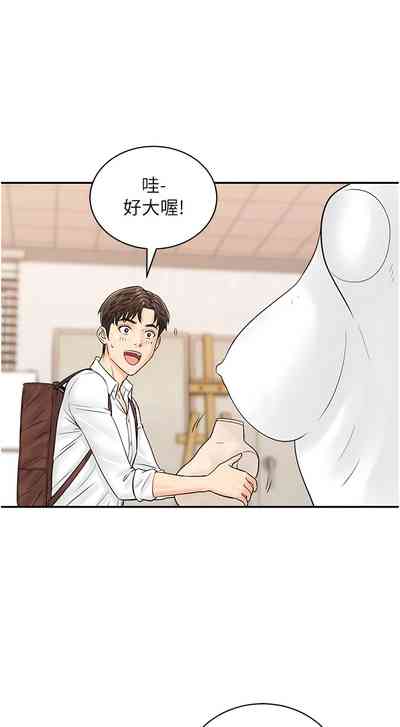 第147页图