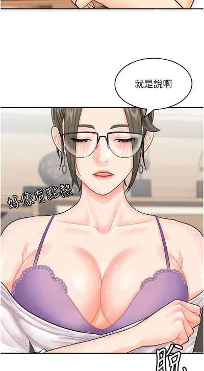 第151页图