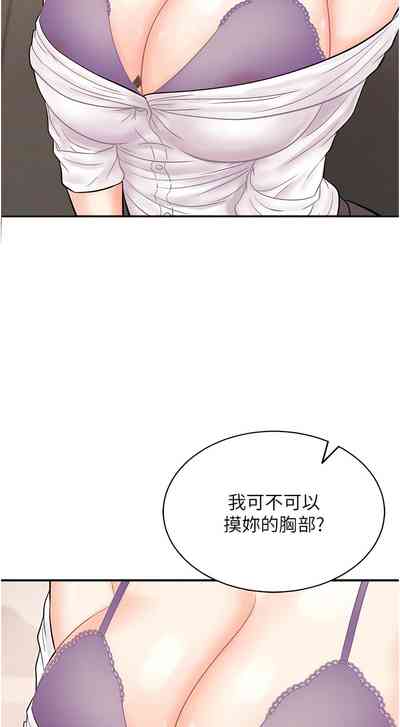 第155页图
