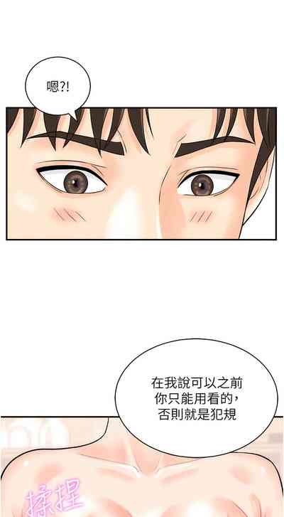 第163页图