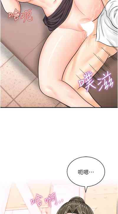 第183页图