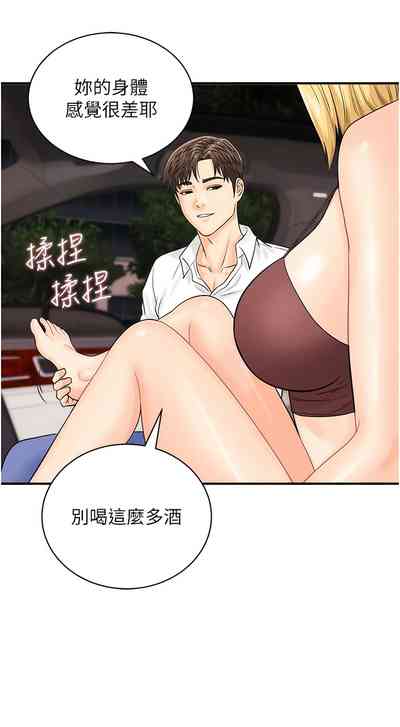 第199页图