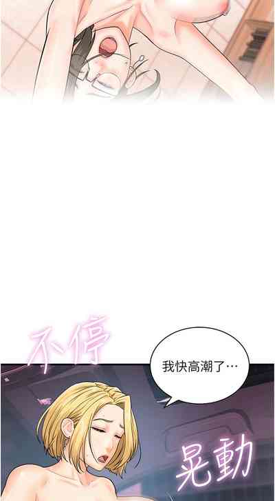 第215页图