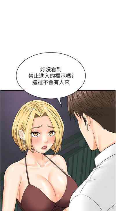 第231页图