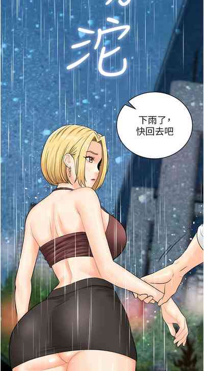 第243页图