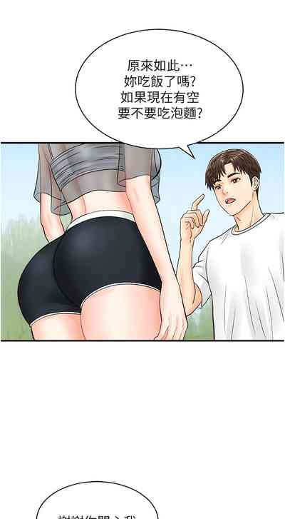 第263页图