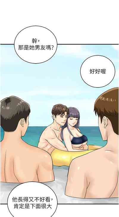 第311页图