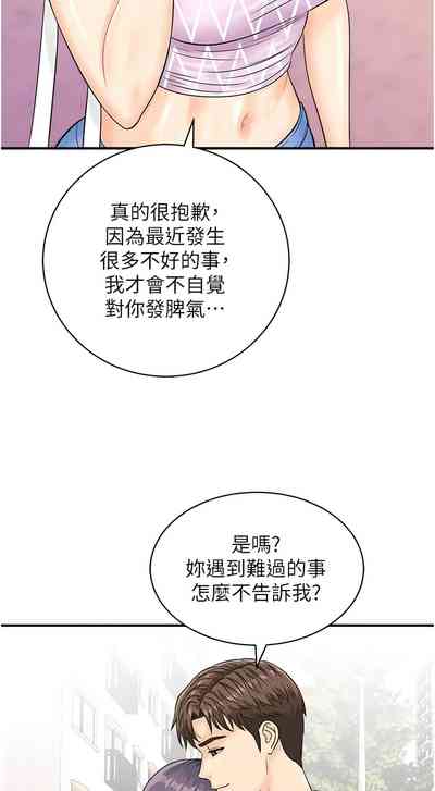 第351页图