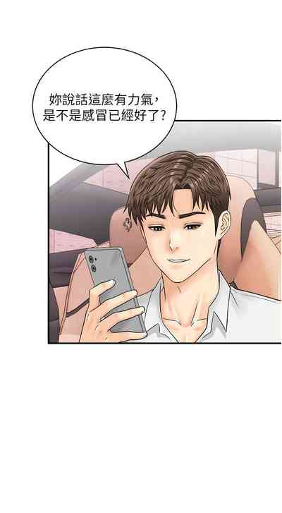 第355页图