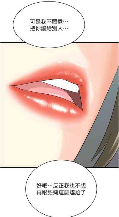 第387页图