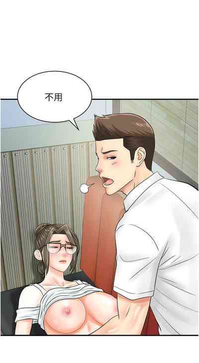 第395页图