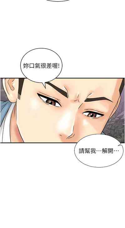 第431页图