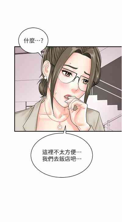 第475页图