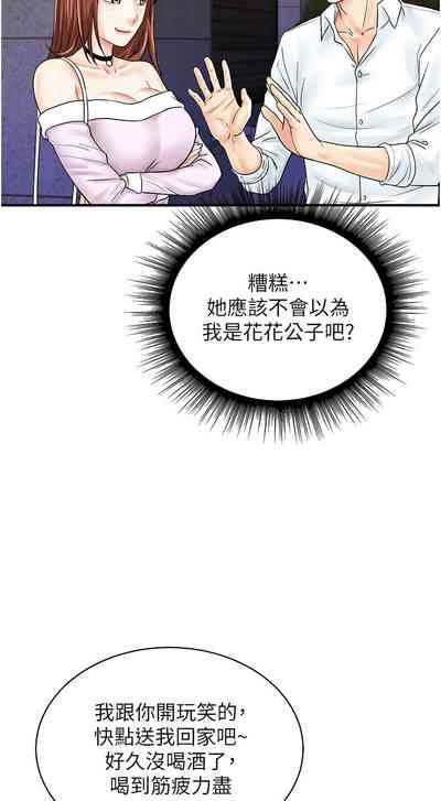 第503页图