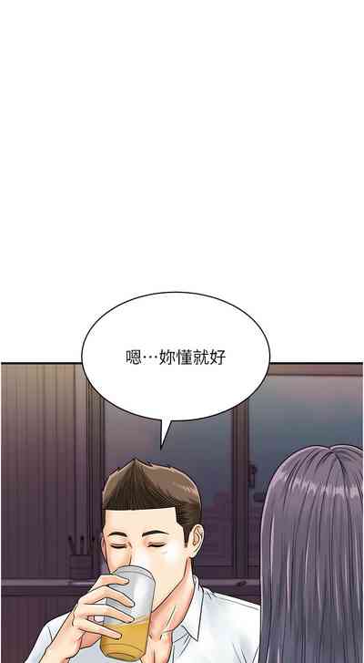 第519页图