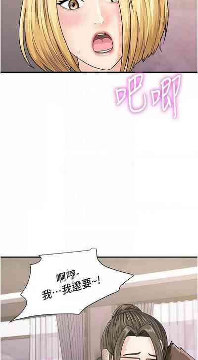 第631页图