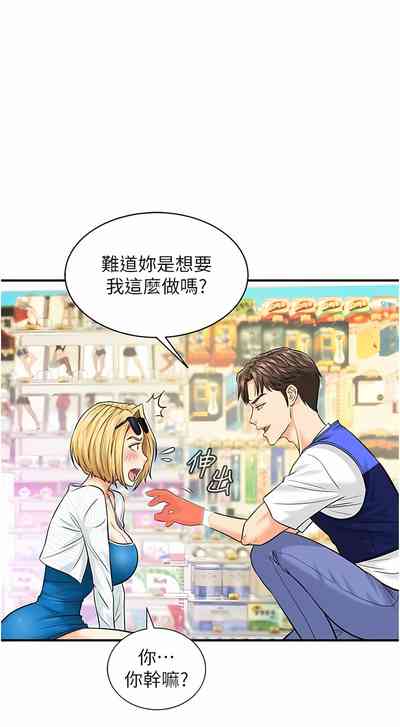 第63页图