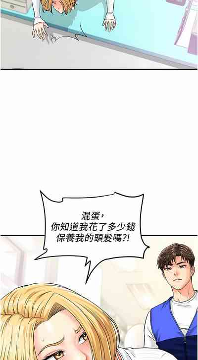 第71页图