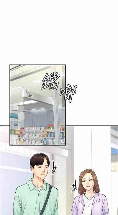 第79页图