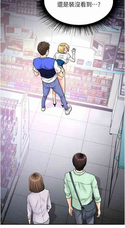 第83页图
