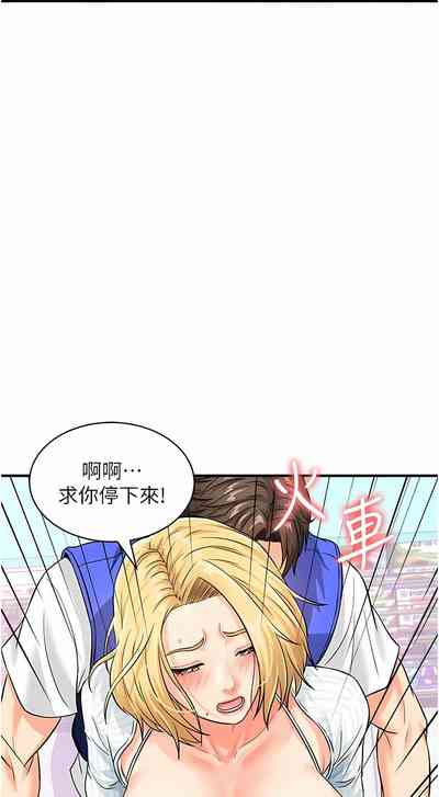 第87页图